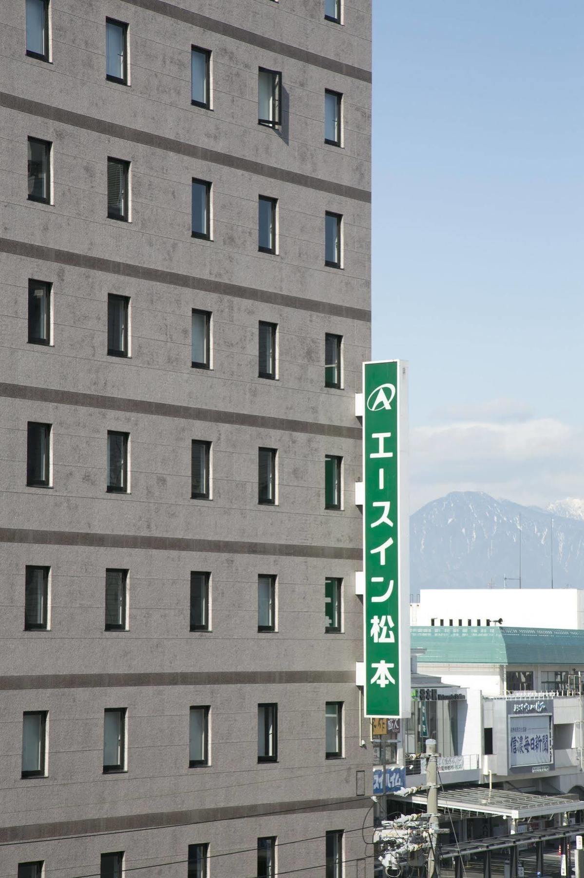 ホテル エースイン松本 エクステリア 写真